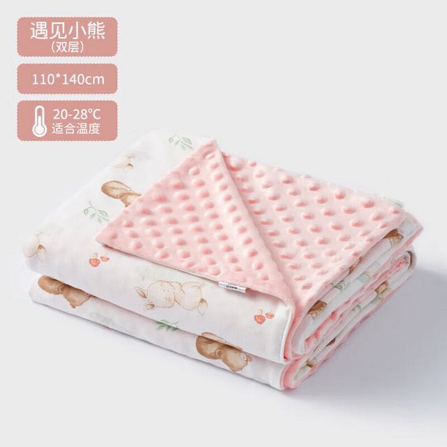 OUYUN 欧孕 宝宝恒温加绒加厚盖毯 双层 140x110cm 72.97元（需用券）