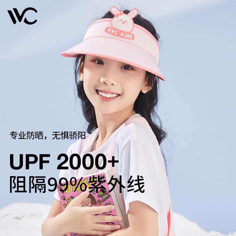 VVC 儿童防晒帽夏季新品防紫外线遮阳帽校园萌趣卡通太阳帽儿童帽子 乖萌