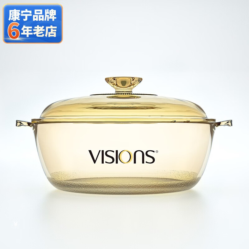 VISIONS 康宁 汤锅(20.5cm、2.1L、玻璃陶瓷) 287.5元（需用券）