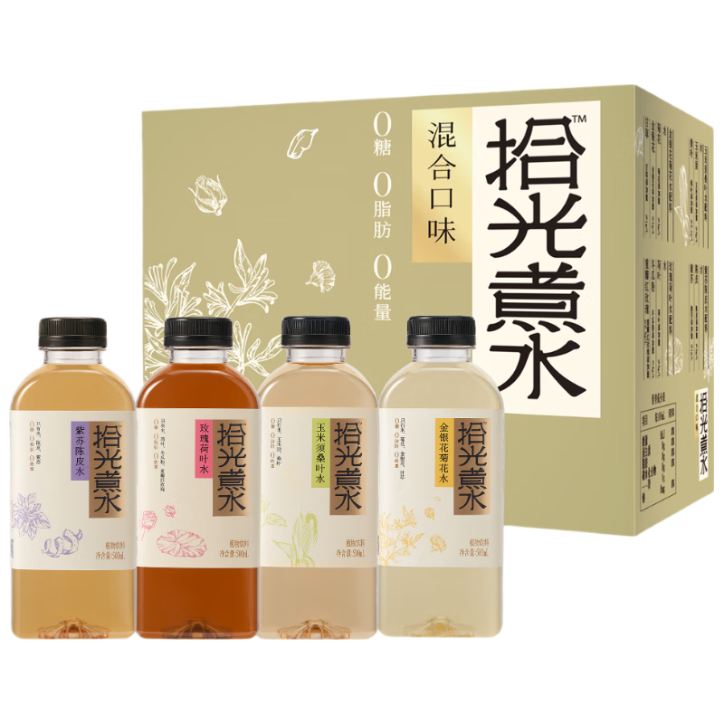 Jelley Brown 拾光煮水植物饮料0糖0脂0能量 混合口味 500ml*8瓶 送礼礼盒 16.9元（
