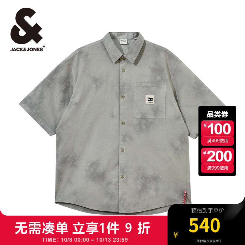 杰克琼斯 杰克·琼斯（JACK&JONES）夏季翻领单排纽扣背部字母刺绣装饰短袖衬