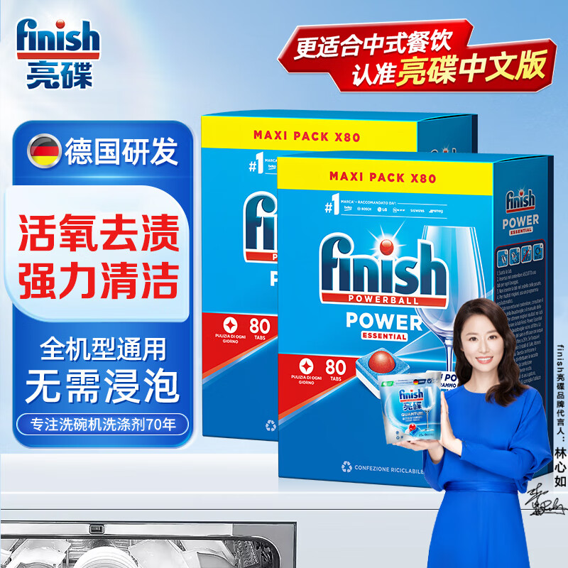 finish 亮碟 经典洗涤块洗碗块 160块 120.1元（需用券）