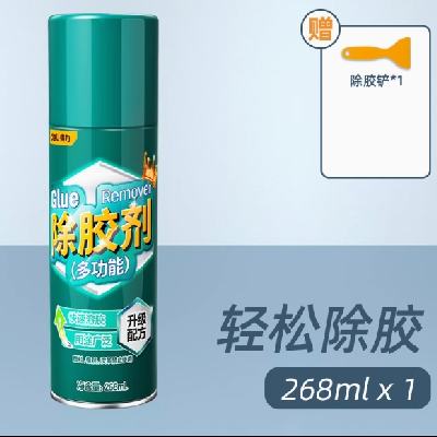 得力 柏油清除剂不干胶 特惠装268ml 5.9元（需领券）