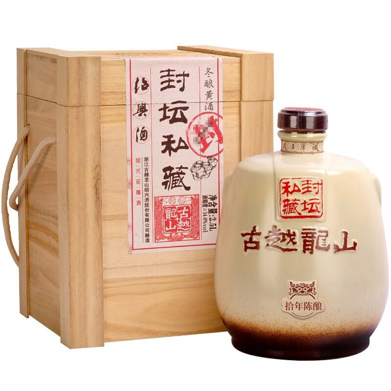 古越龙山 封坛私藏 拾年陈酿花雕酒 半干型 黄酒 2.5L 346元（需用券）