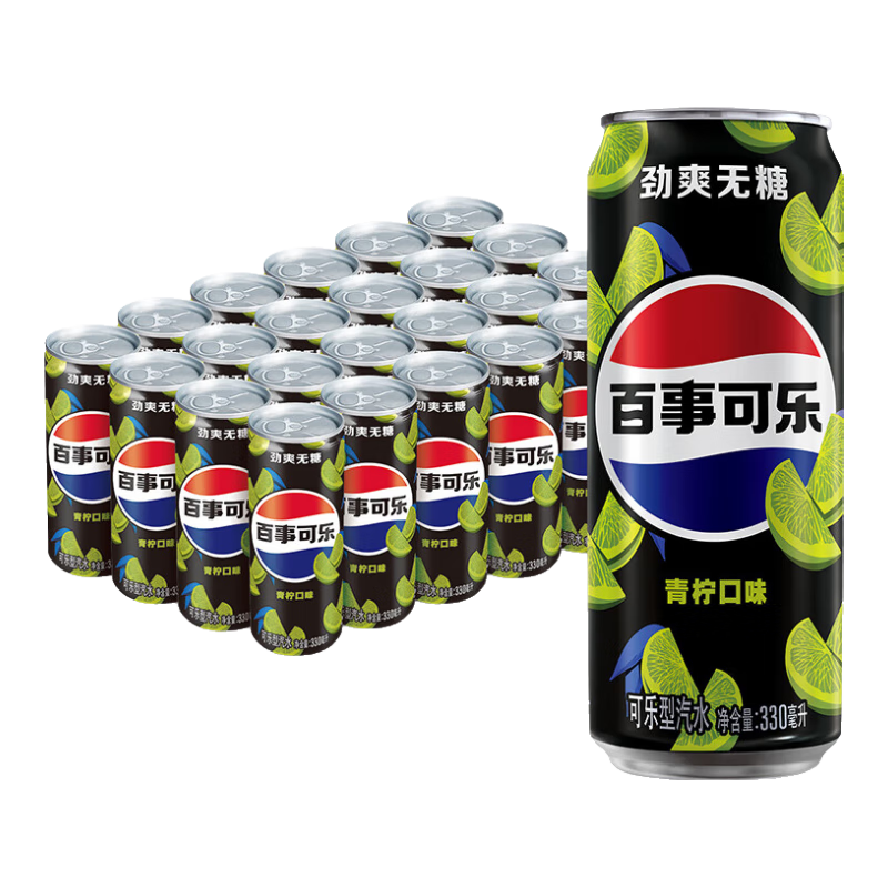 65﹪概率券，plus会员:百事可乐 无糖 Pepsi 碳酸饮料 青柠味 汽水 细长 330ml*24