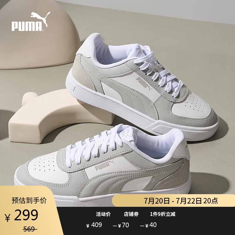 PUMA 彪马 男女同款 基础系列 休闲鞋 399398 02-灰色 38UK5 298.1元（需用券）