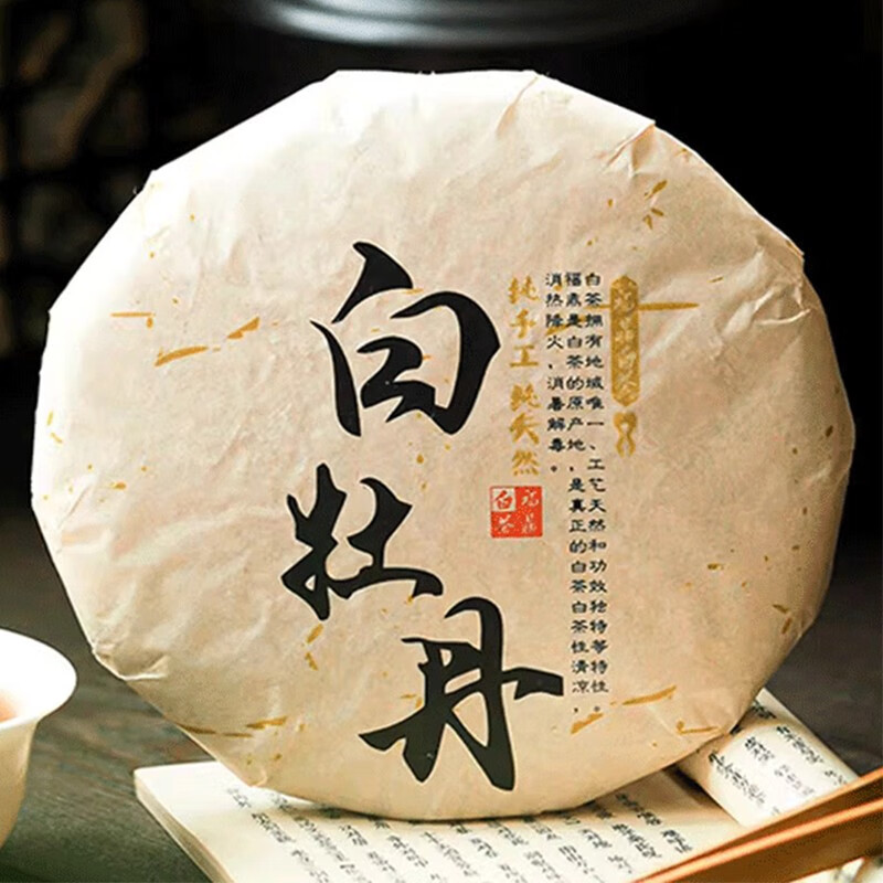 XIANGCHE 香彻 福鼎白茶 白牡丹 茶饼150g 29元（需买2件，需用券）