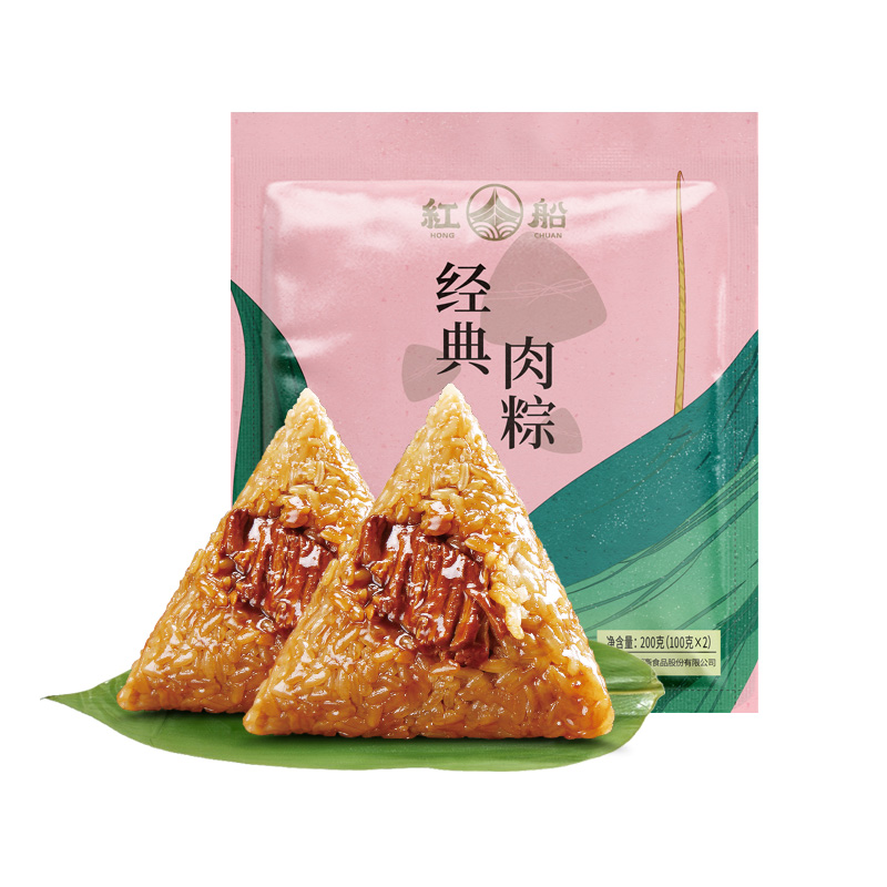 红船 鲜肉蛋黄粽子 100g*10只 14.9元（需用券）