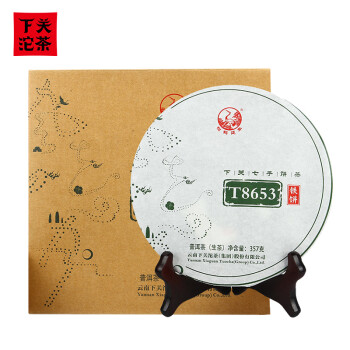 下关沱茶 普洱茶 茶叶 生茶 茶 饼茶 金榜系列 T8653 357g中华 ￥77.91