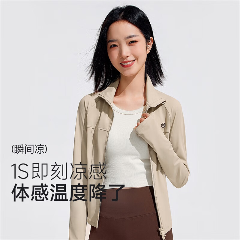 VVC 清仓神车！成毅同款防晒衣女修身小蛮腰防晒服防紫外线立领透气外套 48