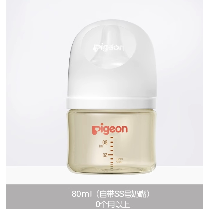 88VIP：Pigeon 贝亲 自然实感第3代PRO系列 PPSU奶瓶 80ml 56.31元（双重优惠）