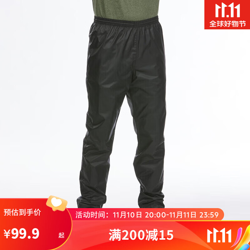 DECATHLON 迪卡侬 冲锋裤男防水徒步雨裤黑色-NH500M-4833698 91.9元（需用券）