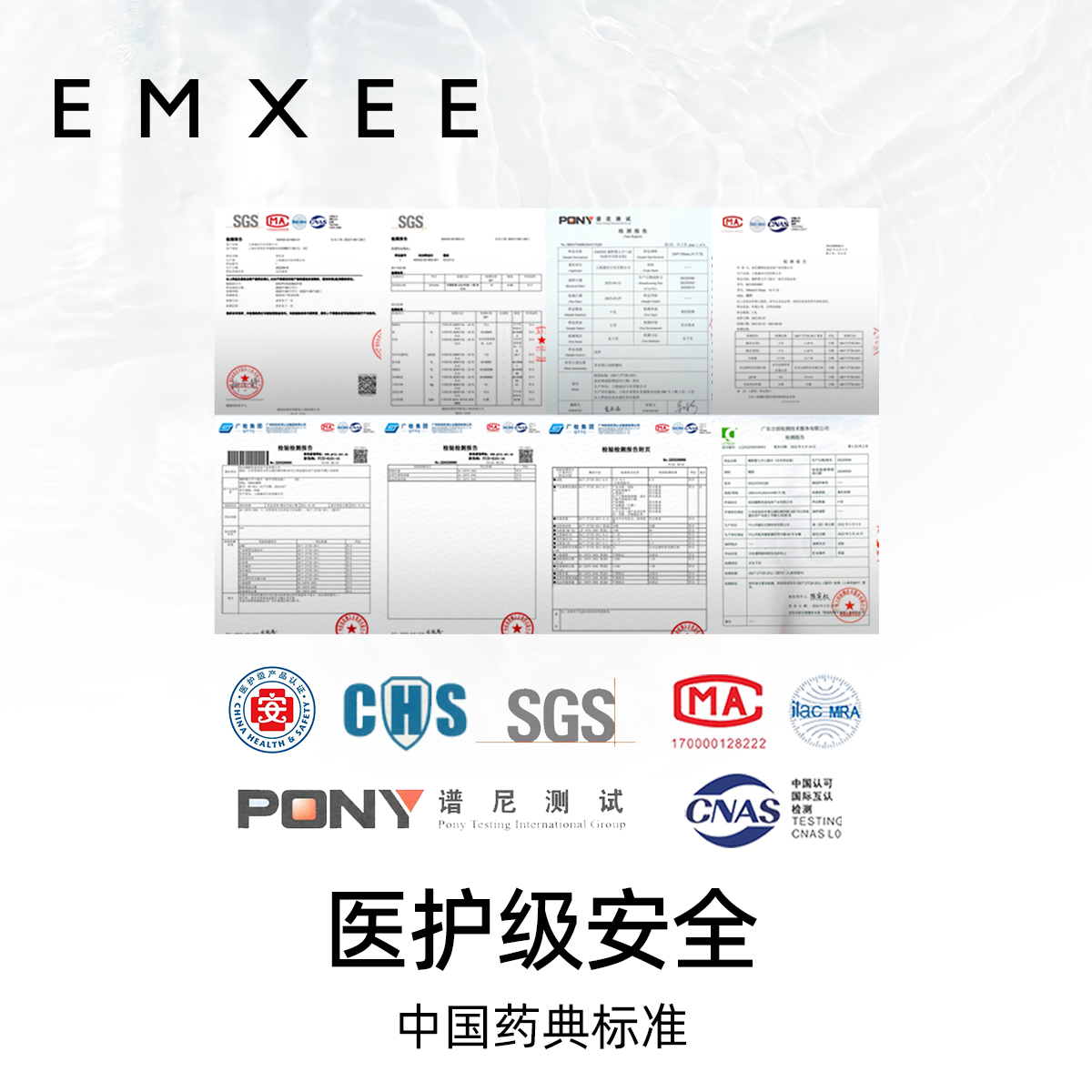 EMXEE 嫚熙 婴儿加厚湿巾 23.9元（需用券）