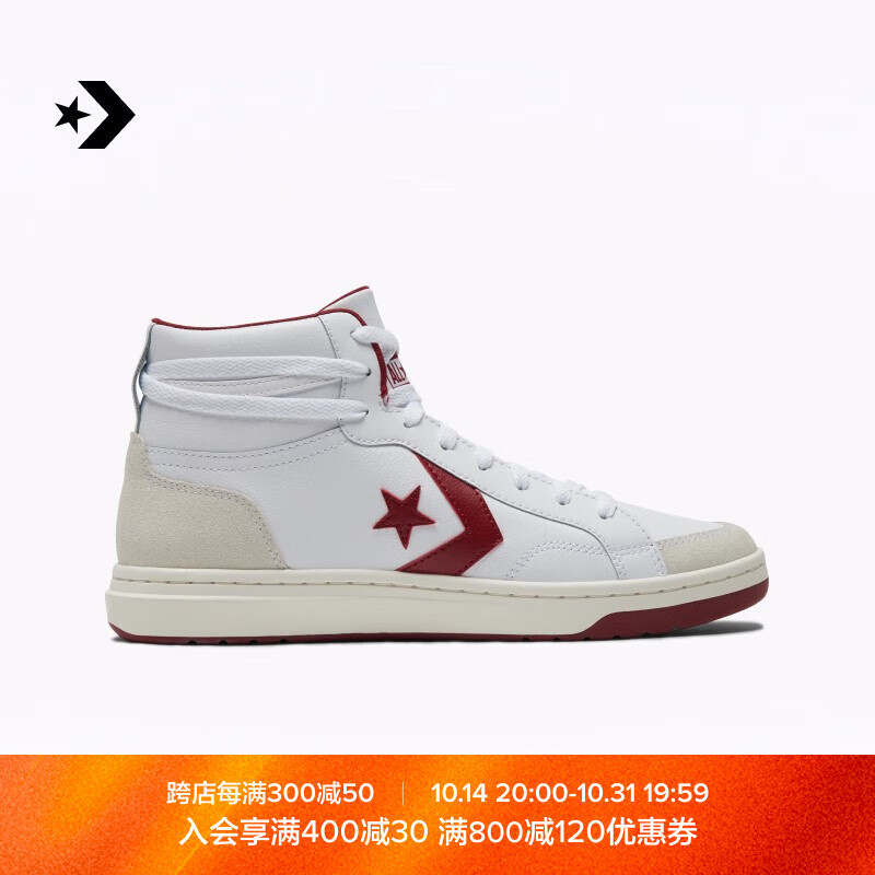 CONVERSE 匡威 匡威 Pro Blaze Classic男女复古篮球鞋A07098C A07098C 36 299元（需用券