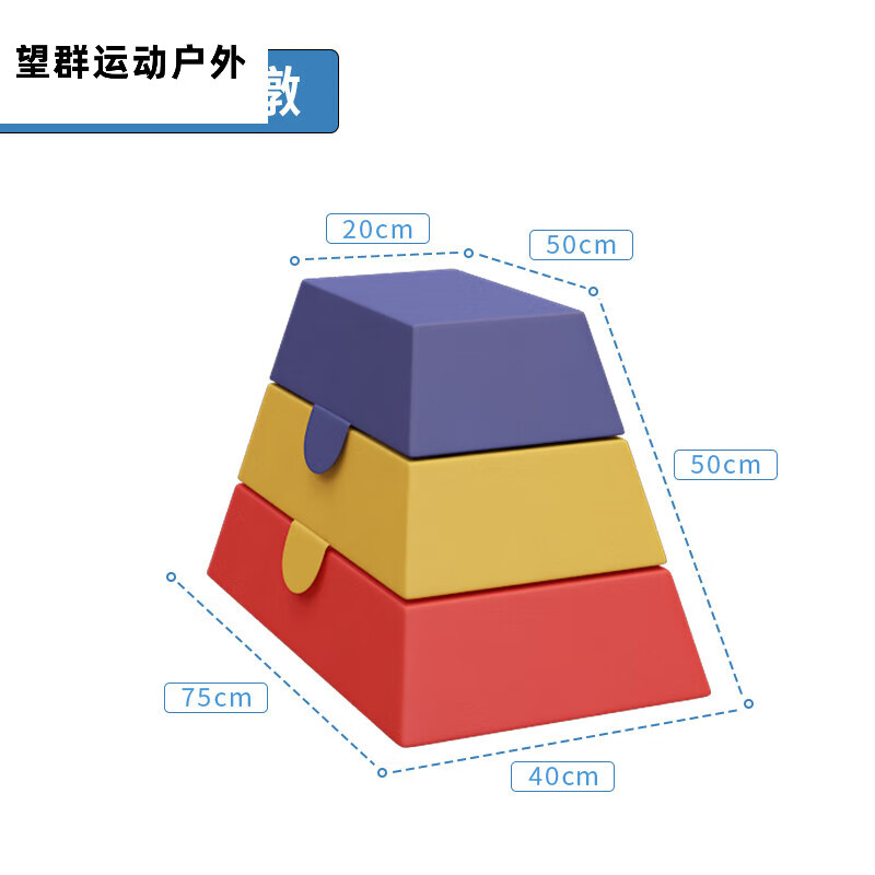 优猎 幼儿园早教软体跳马跳箱儿童鞍马山羊跳跃翻跃障碍物感统训练器材 