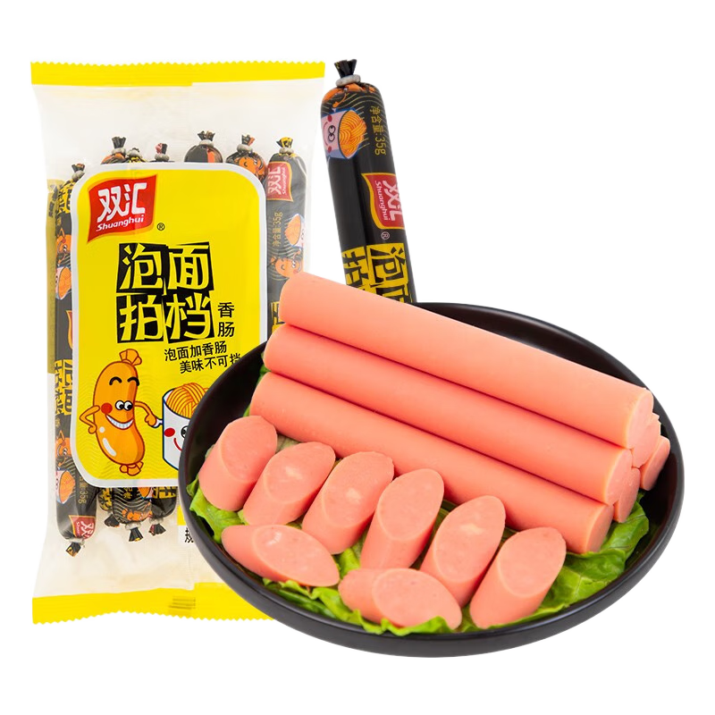 PLUS会员：Shuanghui 双汇 泡面拍档火腿肠 40g*10支装 7.83元