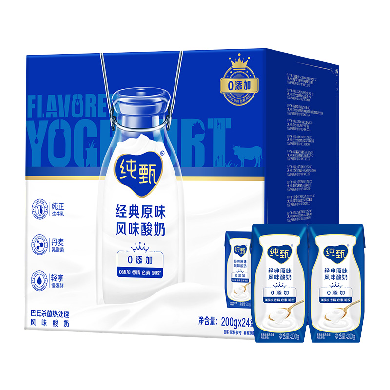 88VIP：JUST YOGHURT 纯甄 蒙牛纯甄原味风味酸奶200g*24盒营养早餐送礼好选择 40.3