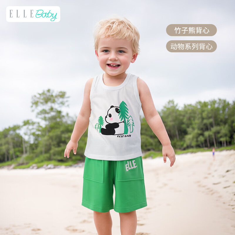 ELLE BABY 儿童背心 清仓3色可选 ￥13.65