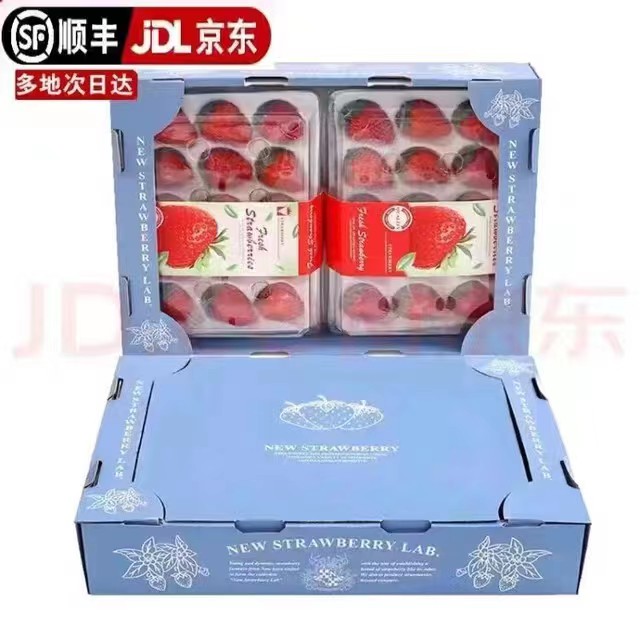 柚萝 秒杀！大果 红颜99草莓 1盒（15粒单盒净重300g+） 11.75元（需买4件，需