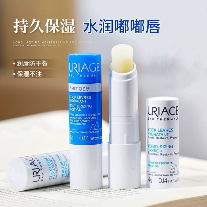 URIAGE 依泉 打底润唇膏小白管4g 21.3元