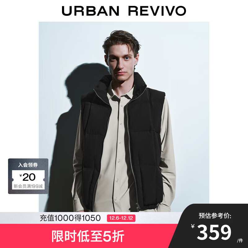 URBAN REVIVO UR2024秋冬男装时尚百搭高立领双拉链羽绒服UMU140029 正黑 XS 499元（