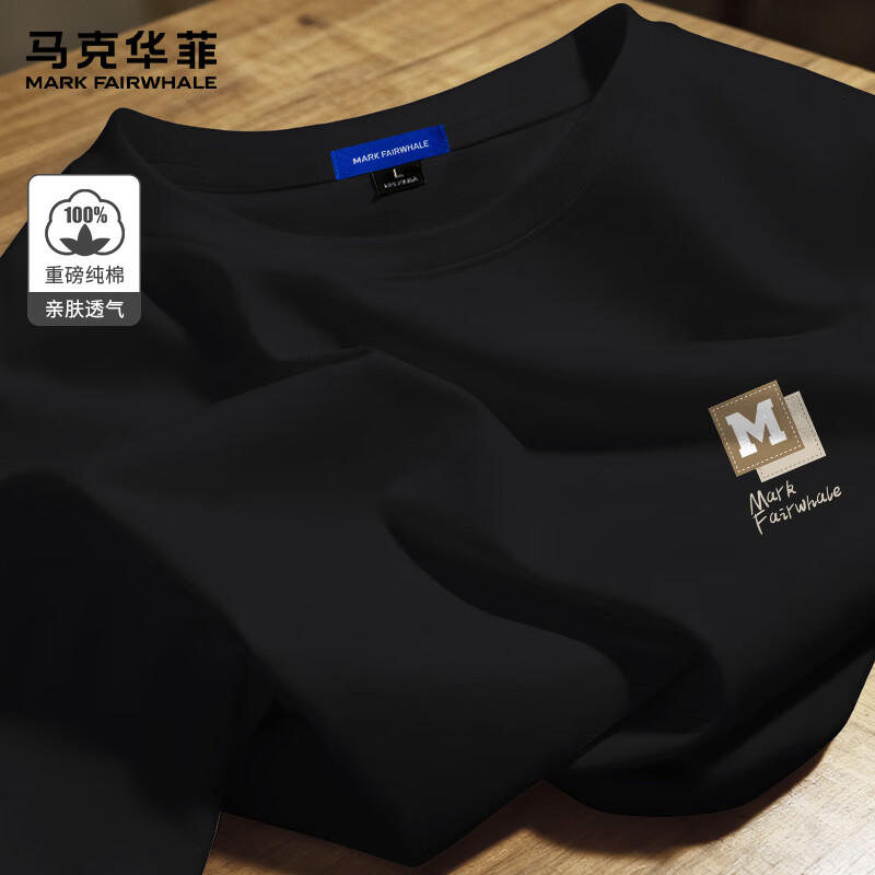 移动端、京东百亿补贴：马克华菲 纯棉 男士短袖T恤 35.41元