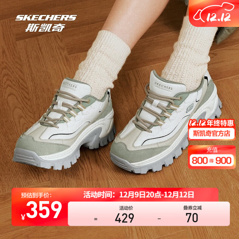 SKECHERS 斯凯奇 2024年春季女休闲鞋厚底增高老爹鞋百搭运动鞋177233 橄榄绿/多