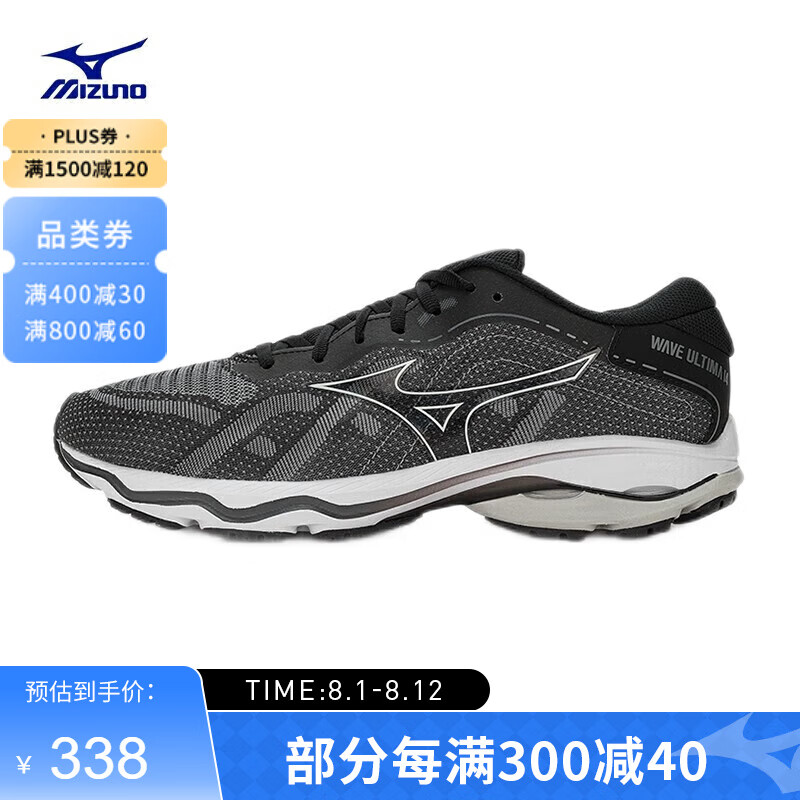 Mizuno 美津浓 男子跑步运动鞋 WAVE ULTIMA 14 ￥338