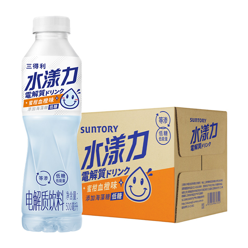 88VIP：SUNTORY 三得利 水漾力蜜柑血橙味电解质饮料500ml*15瓶 整箱装 64.13元