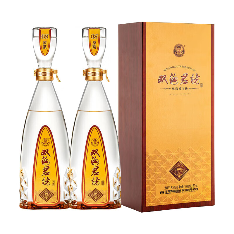 puls会员：双沟 珍宝坊君坊 浓香52度 1050mL*2瓶 272.06元（需领券）