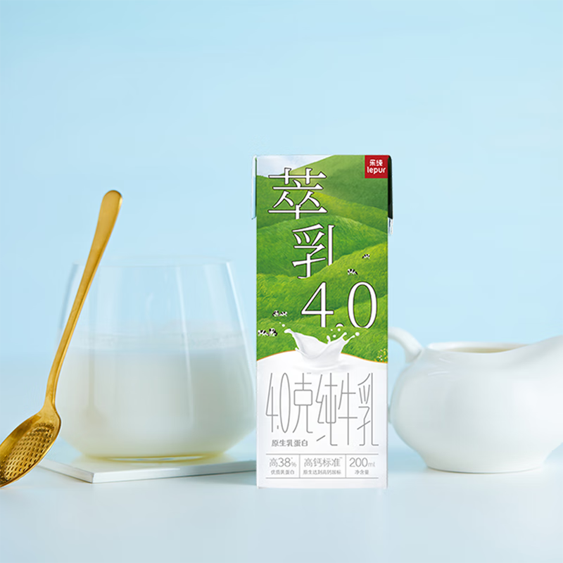 lepur 乐纯 WOW萃乳纯牛奶 200ml*10盒 生牛乳4.0g蛋白 19.65元（需用券）