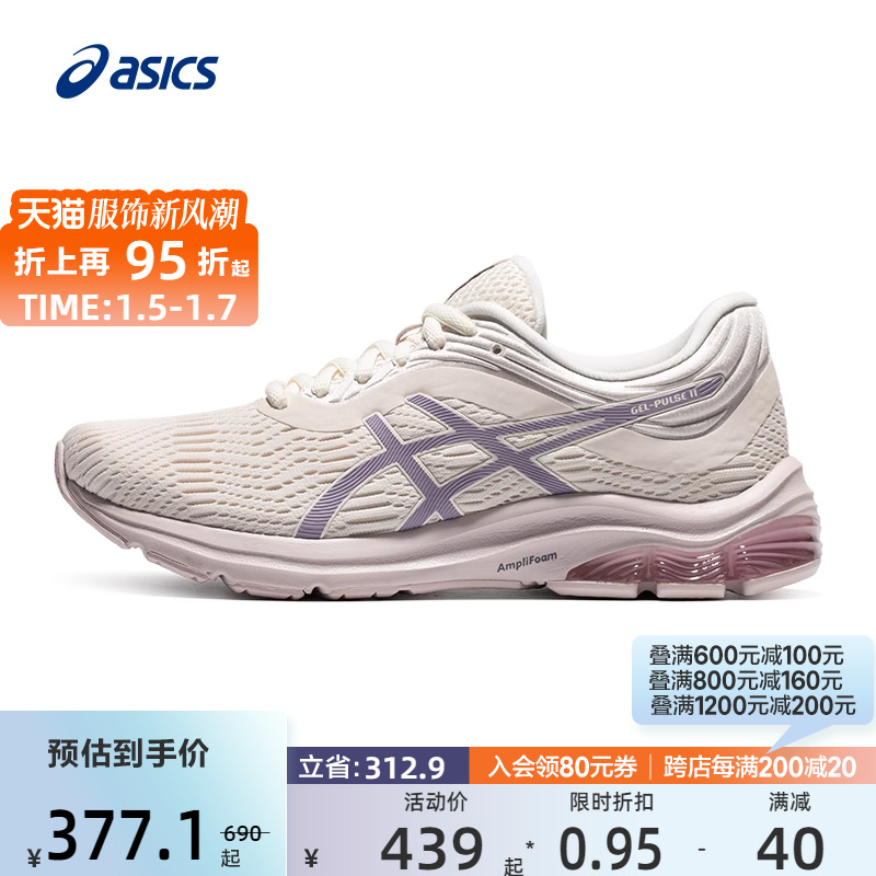 ASICS 亚瑟士 2021秋冬女鞋跑鞋缓冲减震运动鞋舒适耐磨 GEL-PULSE 11 白色/蓝色 3