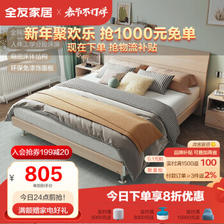 QuanU 全友 106302 简约板式床+床头柜 白橡木色 150*200cm ￥628