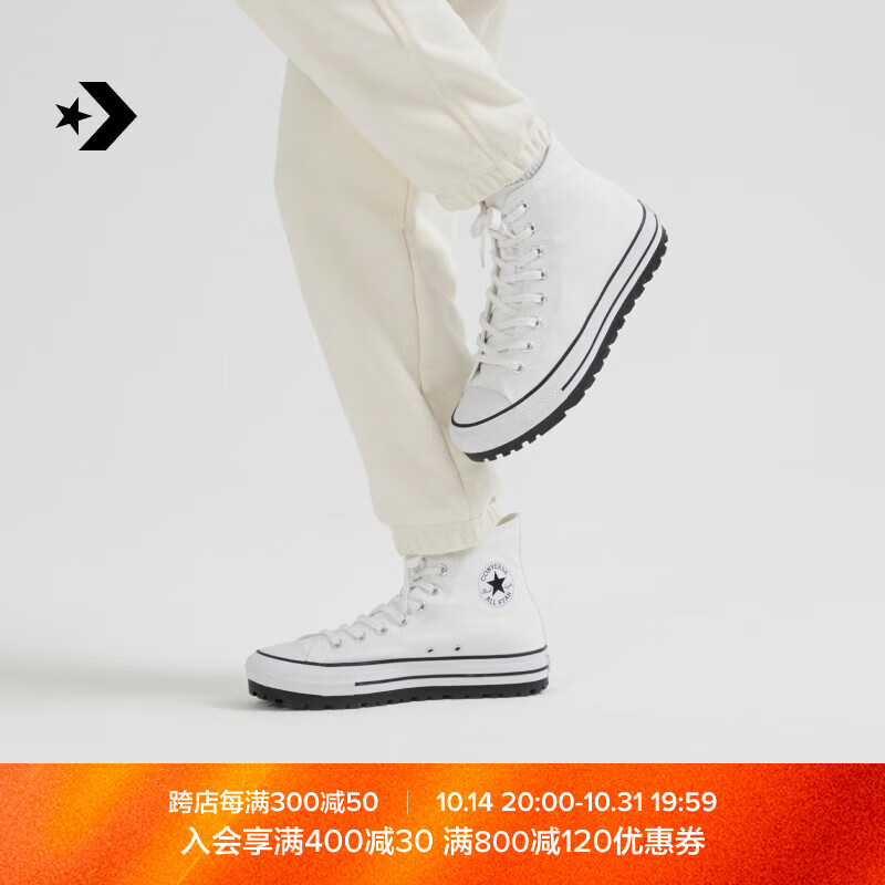 CONVERSE 匡威 厚爪All Star City Trek男女帆布休闲靴A06775C A06775C 38 349元（需用券