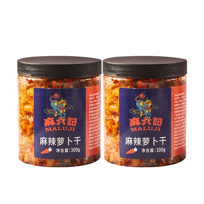 88VIP：麻六记 麻辣萝卜干300g*2 17元包邮（需用券）