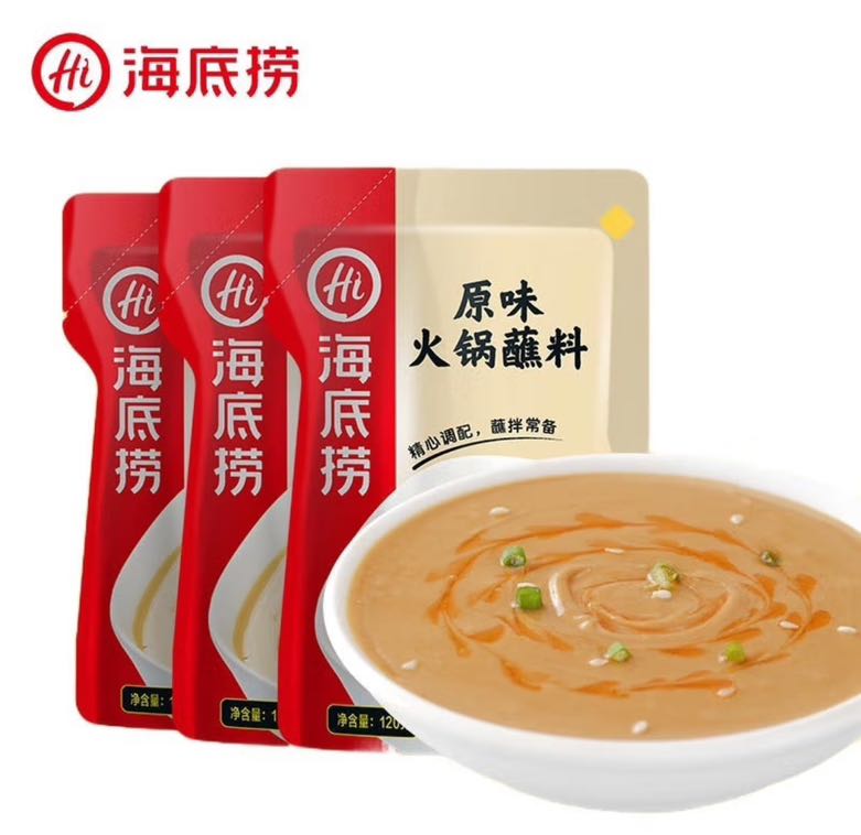 海底捞 原味火锅蘸料120g*3袋 7.7元（需用券）