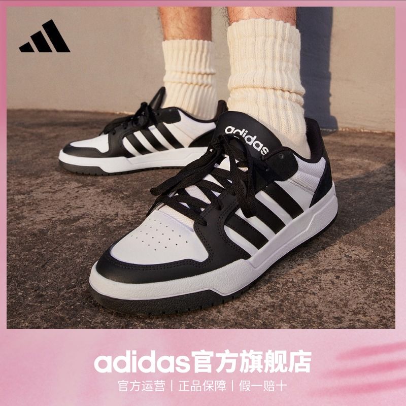 adidas 阿迪达斯 ENTRAP 男女休闲运动板鞋 253.9元包邮（需用券）