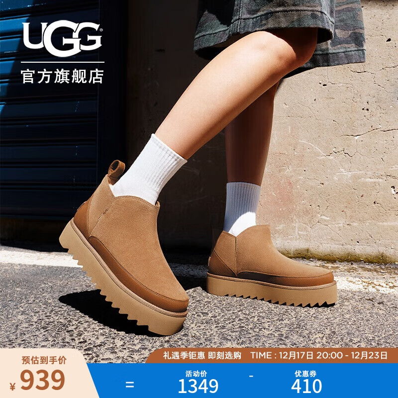 UGG 女士时尚厚底圆头保暖短靴 1166753CHE 1089元（需用券）