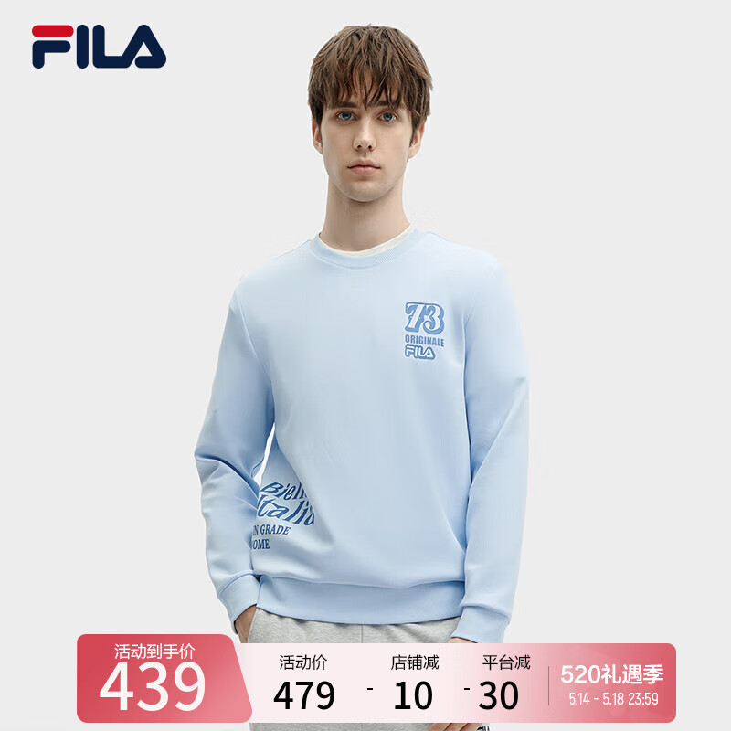 FILA 斐乐 男子卫衣2024春季基础简约时尚休闲针织套头衫 天蓝色-LB 185/104A/XXL 