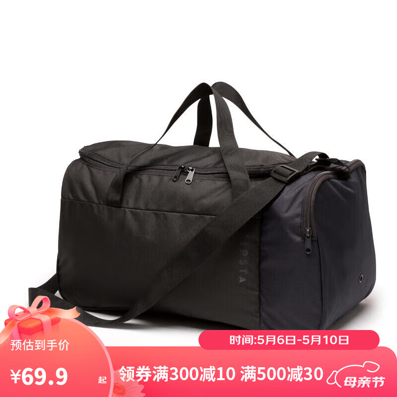 DECATHLON 迪卡侬 足球单肩包隔层运动包35L-黑色-4002010 69.9元