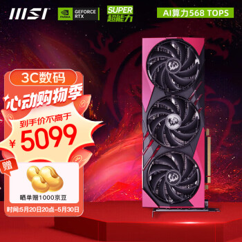 MSI 微星 RTX 4070 SUPER 魔龙姬X SLIM 12G 独立显卡 ￥5079