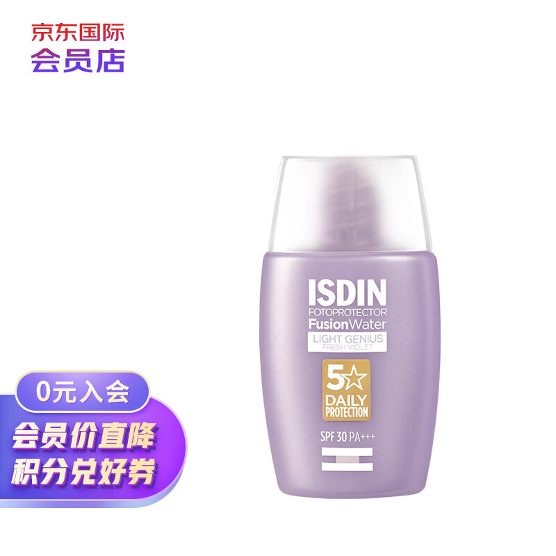 ISDIN 怡思丁 多维光护清透润色防晒霜隔离30ml SPF30通勤水润亮肤妆前水感防