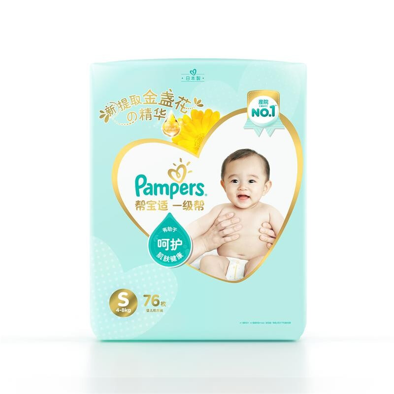 Pampers 帮宝适 一级帮 S76片 87.76元（需买2件，需用券）