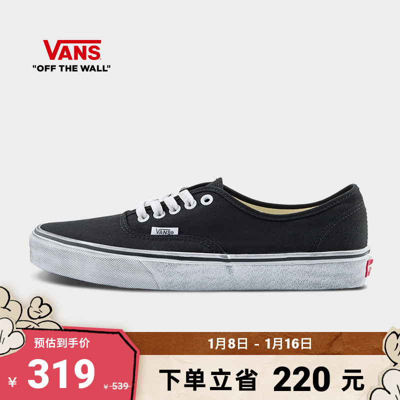 VANS 范斯 CLASSICS系列 Authentic 中性运动帆布鞋 VN000EE3WWW 白色 38 303.05元（需用