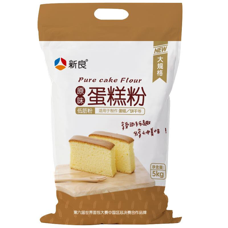 新良 低筋蛋糕粉 原味 5kg 18.13元（需买5件，需用券）