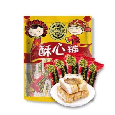 徐福记 黑芝麻酥心糖 250g（加赠棉花糖250g） 9.9元 包邮（需领券）