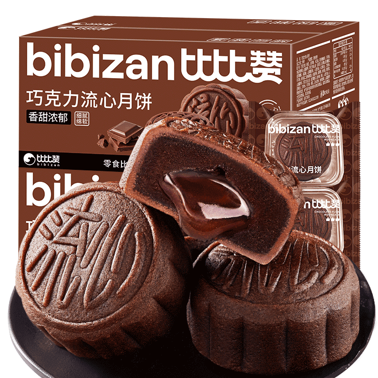 再降价、PLUS会员：bi bi zan 比比赞 BIBIZAN）巧克力流心中秋月饼270g6枚*4件 9.28