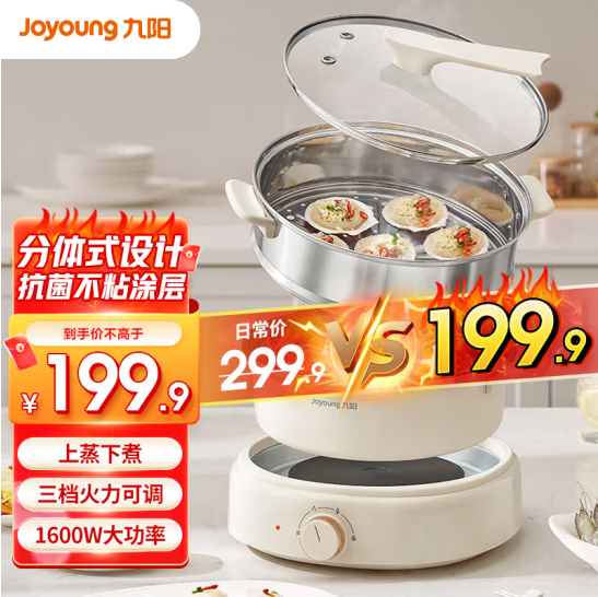 Joyoung 九阳 电热水壶1.5升玻璃恒温花茶壶 68.64元（需用券）