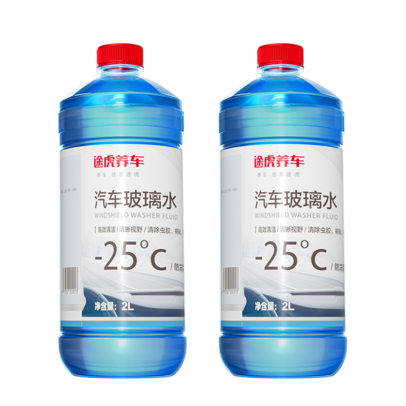 TUHU 途虎 大桶玻璃水防冻-25度 2瓶装 14.9元（需用券）