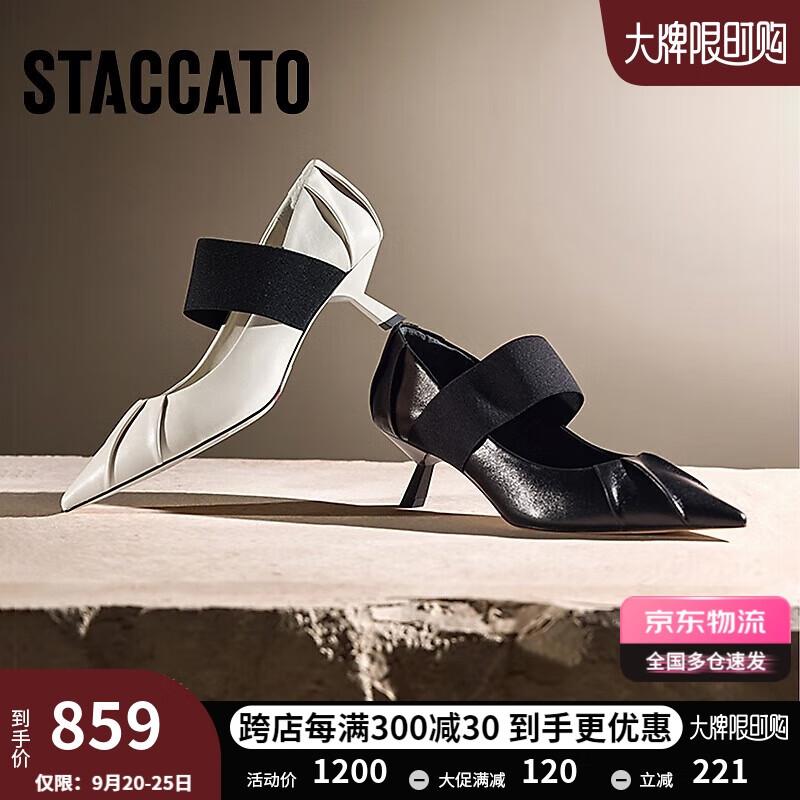 STACCATO 思加图 2024秋季可颂鞋尖头玛丽珍鞋细跟浅口单鞋女鞋EZQ05CQ4 奶油白 3